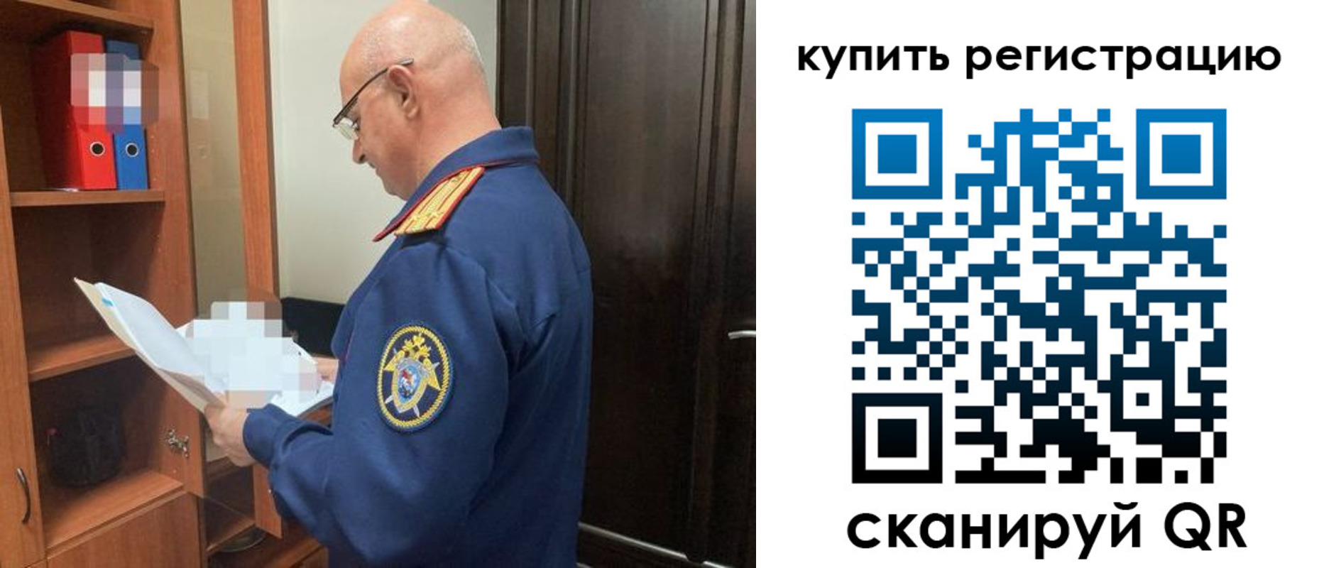 прописка гарантия в Гагарине